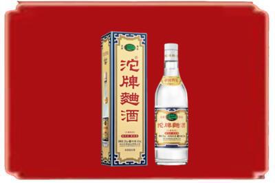 大兴安岭烟酒回收沱牌特曲.jpg